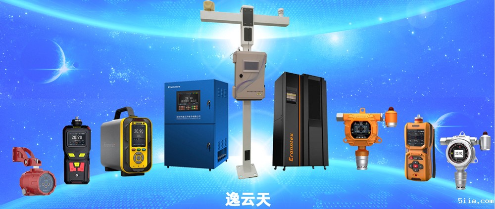 管道安全新保障：雷竞技raybet官网入口硫化氢检测仪，精准检测引领安全升级