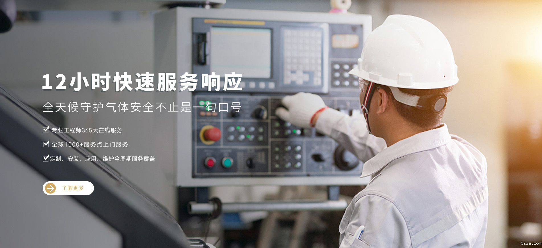 在线式砷化氢检测报警仪 在线式砷化氢检测报警仪